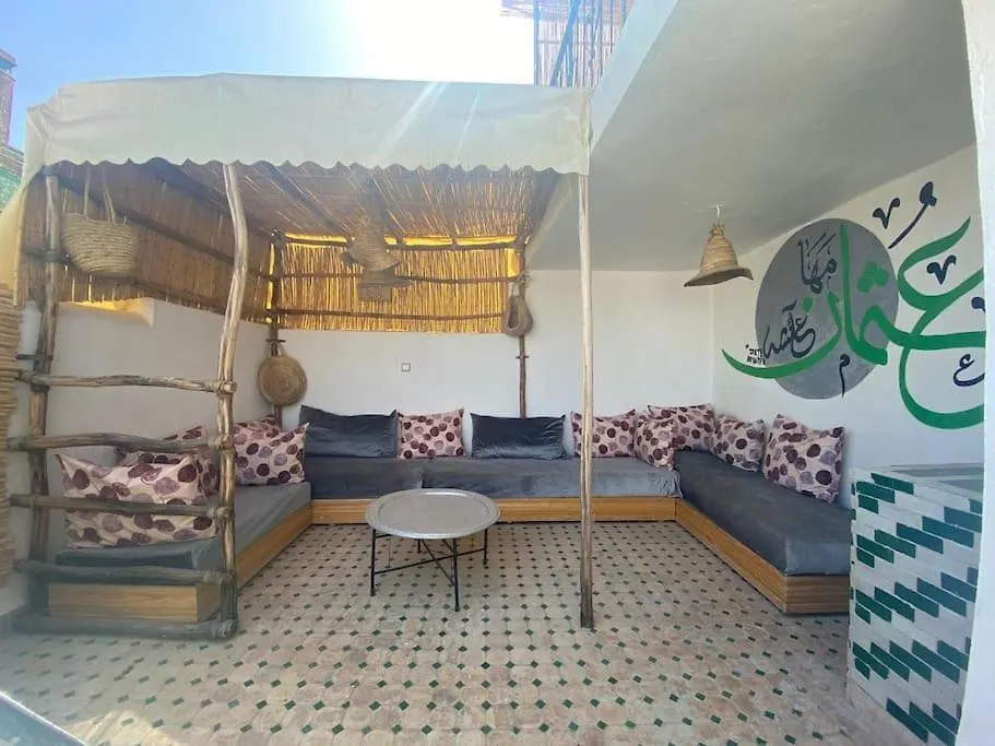 Dar Zaz Villa Fes